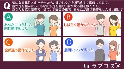 中学生男子 脈あり診断|両思い診断で脈ありのサインがわかる？中学生向け無料心理テス。